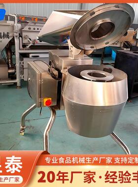 奶酪擦丝机 土豆马铃薯切丝离心式擦丝机 莴笋红薯龙卷风擦丝机