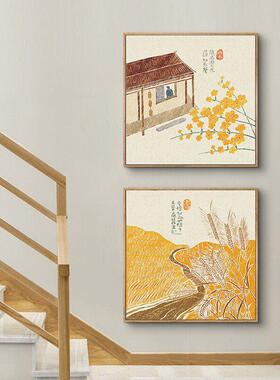 鳟鱼二十四节气餐厅壁画新中式墙客厅沙发背景墙装饰画餐厅挂画