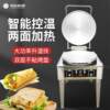 Xuzhong electric pancake machine commercial chestnut pancake mung bean pancake electric heating vertical pancake machine electric pancake pan