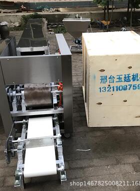 邢台玉廷大饼机流水线用仿手工套切饼丝成设烙备新商型全自动YT-