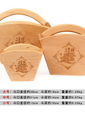 米日进斗金斗摆件小号桃大中木斗摆件 仿古桃木招财进宝