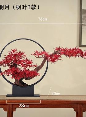正品新中式迎客松铁仿艺摆件禅软意装真枯木植物家居意创客厅装饰