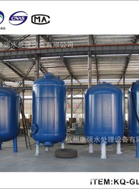 可观察过滤器运行情况 带视镜孔  活性炭过滤器 直径2米5 碳钢