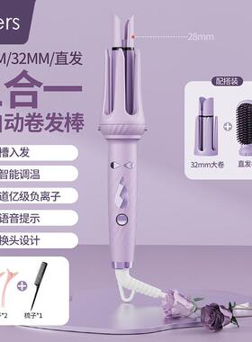 新款直销全自动卷发棒直发梳三合一可换头卷直两用负离子不伤发神