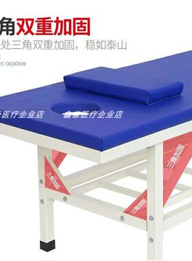 加厚加固中医正骨针灸推拿按摩理疗美容床小儿推拿门诊诊疗检查床