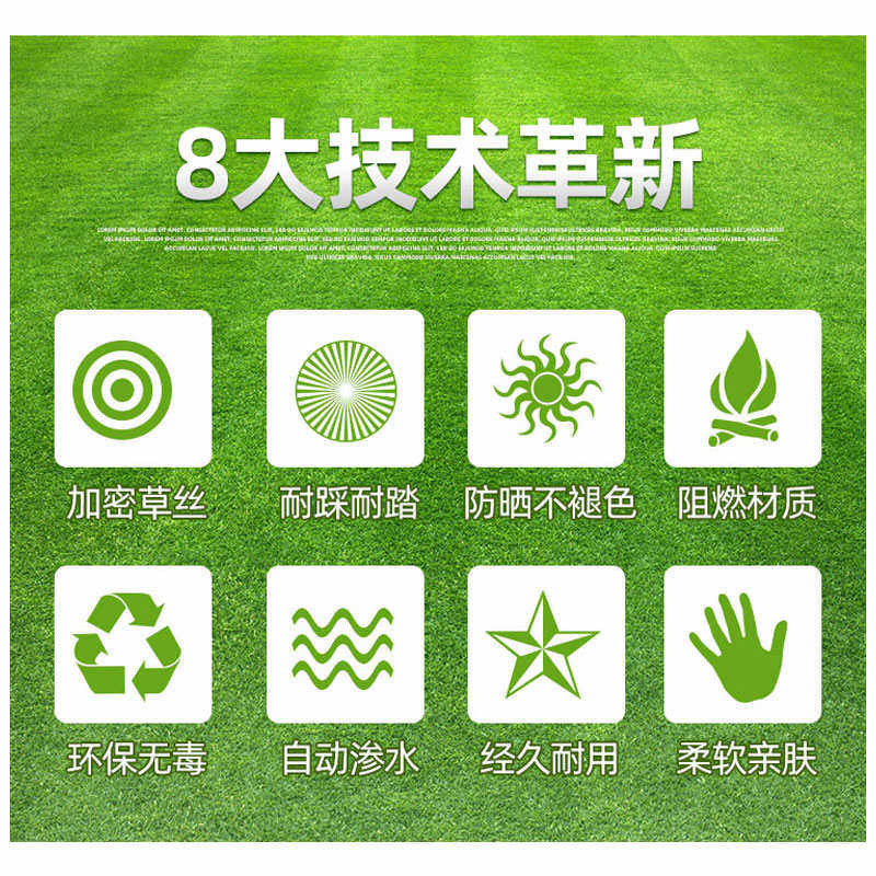 人造草坪垫子塑料假绿植幼儿园人工草皮户外装饰绿色地毯围挡,淘宝优惠券,粉丝福利购,淘宝优惠卷