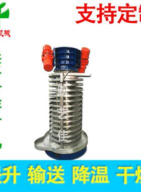 不锈钢振动送料机  螺旋盘冷却提升机  圆盘旋转式震动上料机厂家