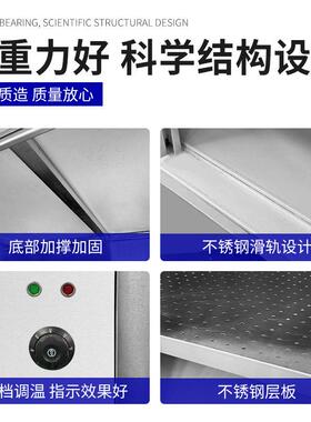 商用不锈钢暖碟台热风循环恒温打荷台酒店餐厅厨房碗碟加热保温柜