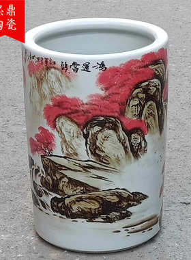 花瓶五彩伞缸缸筒山水收纳摆件桶陶瓷卷轴花插书画落地筒字画手绘