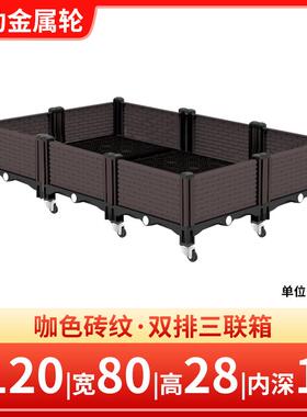 月季花盆带轮子种植箱种菜盆阳台蔬菜花箱家庭户外塑料移动