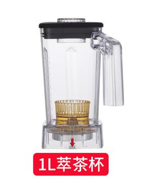 冰沙机Q6原装2L杯子零件固定盘蘑菇头刀组刀片上盖配件Q5S