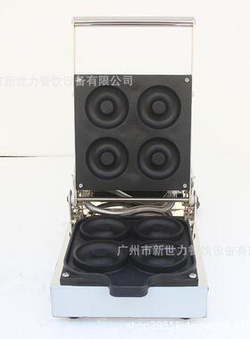 甜甜圈机商用4格迷你小机甜品咖啡店机烘培设备小吃烤炉