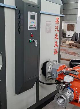 大型工业立式燃油气蒸汽锅炉商用天然气生物质蒸汽发生器锅炉