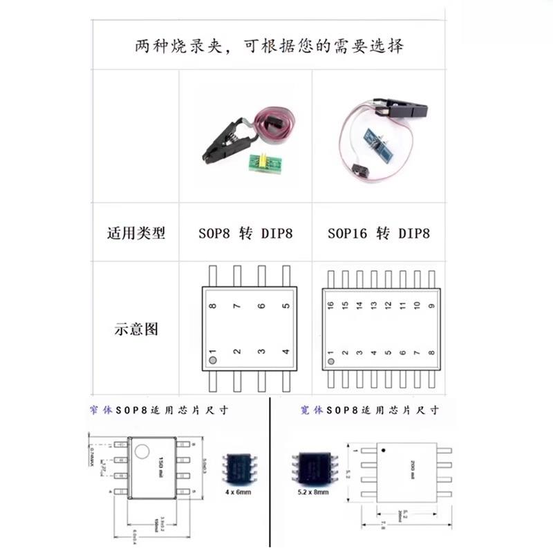 CH341B编程器主板路由液晶24 25烧录器烧录夹USB仿真器烧录座DIY - 图1