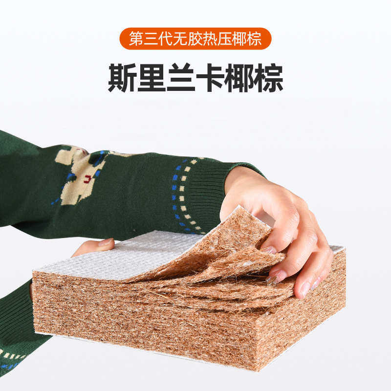 批发销售椰棕弹簧床垫酒店宾馆舒适乳胶床垫家用软硬两用儿童床垫,淘宝优惠券,粉丝福利购,淘宝优惠卷