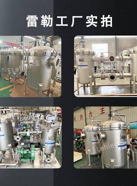不锈钢多袋式化工制行业电厂废水处理固液体分离厂家袋式过滤器