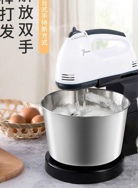 电动打蛋器家用台式不锈钢桶打蛋机小型和面机奶油搅拌打发器跨境