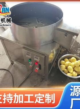 自动定时土豆削皮机马铃薯削皮机芋头洋芋红薯削皮设备现货