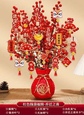 钱袋桌面摆件喜庆装饰装饰摆件