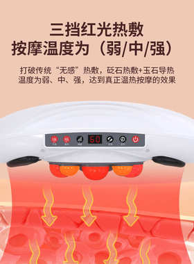砭石腹部按摩仪肚子艾灸电动揉腹仪全自动加热揉捏腰部按摩器批发