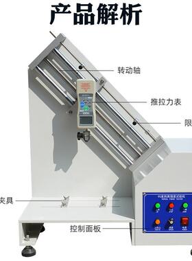 90度剥离强度试验机不干胶撕力测试台表面牢度铝铜箔粘着力实验仪