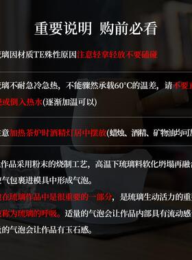 琉璃炉煮茶底座温茶炉暖茶保温FSK茶器加风热暖茶家用炉室茶中式