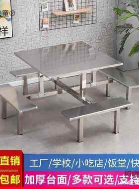 超门口桌椅子一体市式外连体便利店门口闲桌椅休四人食堂CJT麦太