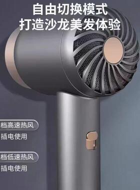 无线吹风机充电款吹风机可携式不插电宿舍用学生负离子冷热风吹风