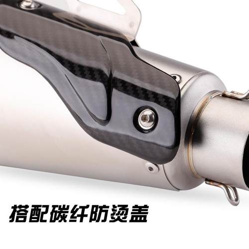 摩托车排气管 NINJA400 R3 CB400 春风250SR V4碳纤护盖 通用尾段 - 图3