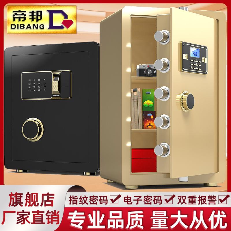 Safe home office small in-wall anti-theft safe mechanical password bedside table safe 60cm