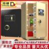 Safe home office small in-wall anti-theft safe mechanical password bedside table safe 60cm