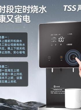 声贝立式直饮机商用大容量开水机高端直饮水机加热直饮一体机