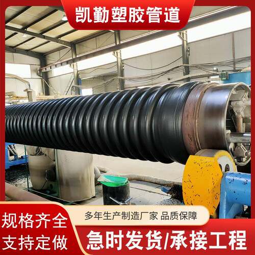 HDPE排水管大口径B型克拉管塑料管结构壁管PE克拉管 - 图2