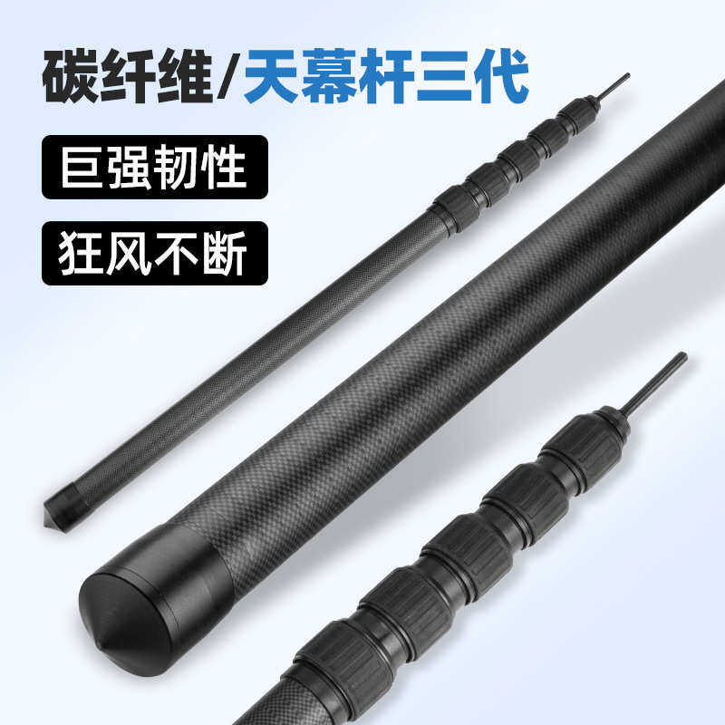 伸缩支撑杆第三代竿硬杆超露营户外轻量化支架门厅天幕帐篷碳纤维,淘宝优惠券,粉丝福利购,淘宝优惠卷