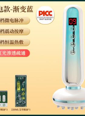 高档揉灸络一体经络刷全身通用疏通按摩仪筋电刷揉腹肚子刷腿动神
