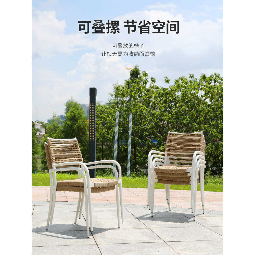 户外藤编桌椅庭院阳台露天休闲室外藤椅咖啡店茶几桌子三件套组合,淘宝优惠券,粉丝福利购,淘宝优惠卷
