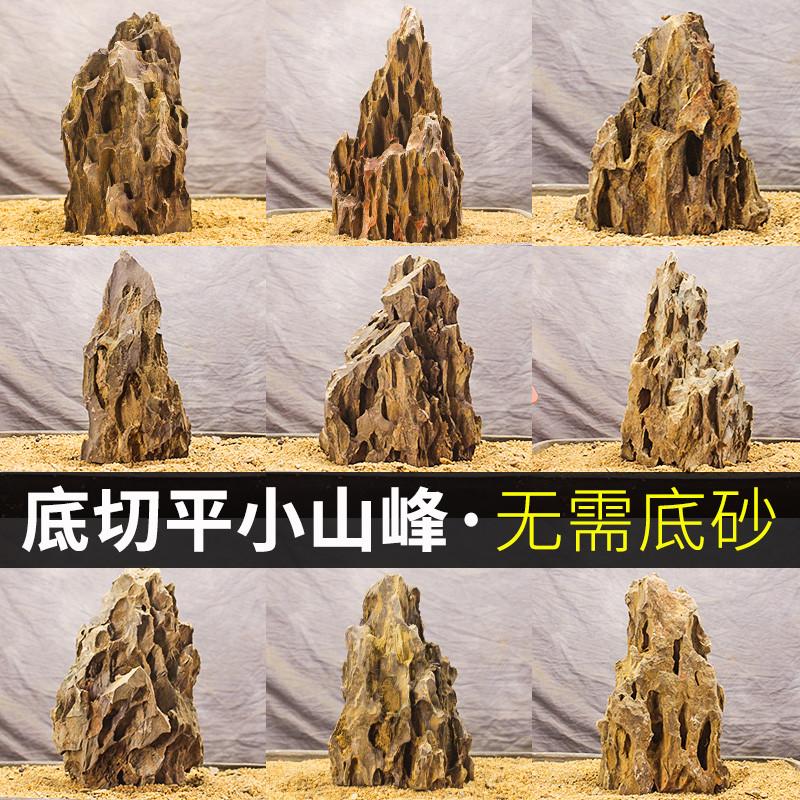 纯天然松皮石盆景鱼缸造景景观装饰水草缸成品多孔石头假山大小块 - 图1