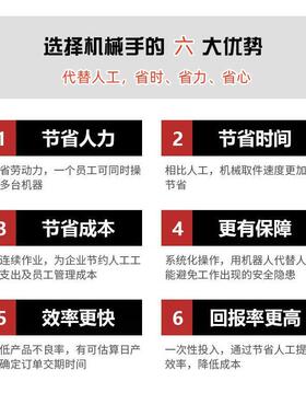 双截三轴注塑机械手横走式效精准抓取工件上下料厂家直销机械臂