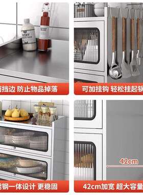 304加厚不锈钢餐边柜家用厨房上翻门橱柜多层锅具电器收纳置物柜