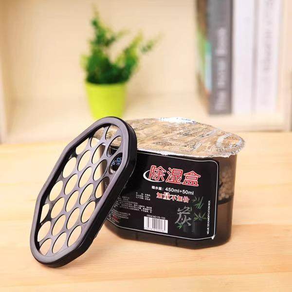 卧室衣柜防潮剂干燥剂防霉防潮除湿盒除臭除湿袋家用室内浴室厨房,淘宝优惠券,粉丝福利购,淘宝优惠卷