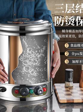 电汤桶商用不锈钢电加热蒸煮桶大容量电煮汤锅卤桶保温熬汤烧水桶