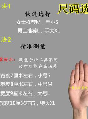 加厚一次性手套乳胶橡胶食品级丁腈防水耐用厨房洗碗防护矽胶皮厚