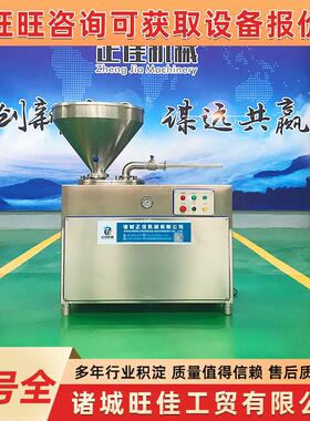 全自动双管液压灌肠机 大型红香肠加工全套设备 腊肠灌装流水线