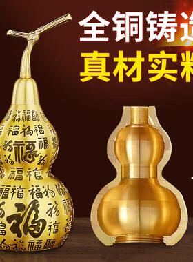 黄铜百福葫芦摆件开 盖葫芦开 口空心装朱砂家用玄关全铜五帝钱挂