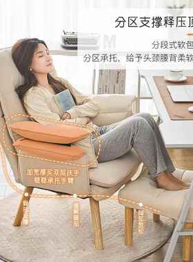 家用懒人沙发阳台小型躺椅简约单人沙发舒适久坐电脑椅卧室沙发椅