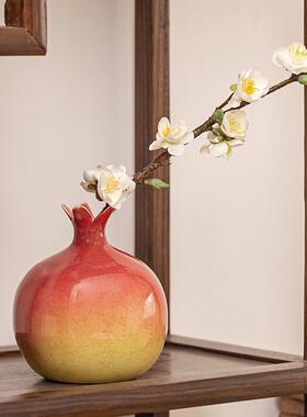 石榴花瓶摆件客厅插花陶瓷高级感水培鲜花红色艺术小众现代简约小