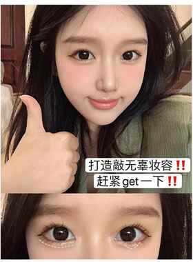 卧蚕线胶笔粉两提用亮KIC液网红素颜双头色勾勒下至提亮卧蝉眼笔