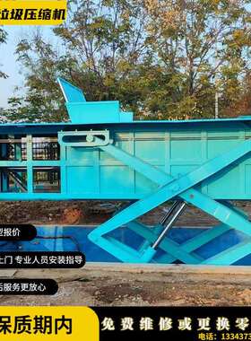 地埋式水平垃圾中转压缩设备 农村生活垃圾收集点8立方垃圾压缩机