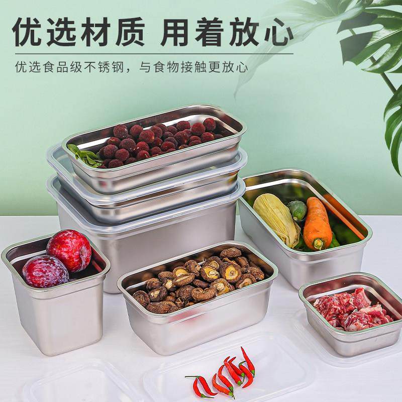 欧式食品级不锈钢保鲜盒家用可视盖收纳盒冰箱鱼肉类冷冻冷藏大盒,淘宝优惠券,粉丝福利购,淘宝优惠卷
