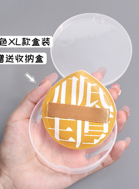 棉花糖粉底液粉扑男士唇部磨砂膏